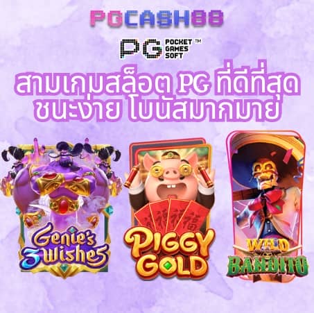 g2g1bet เข้าสู่ระบบ