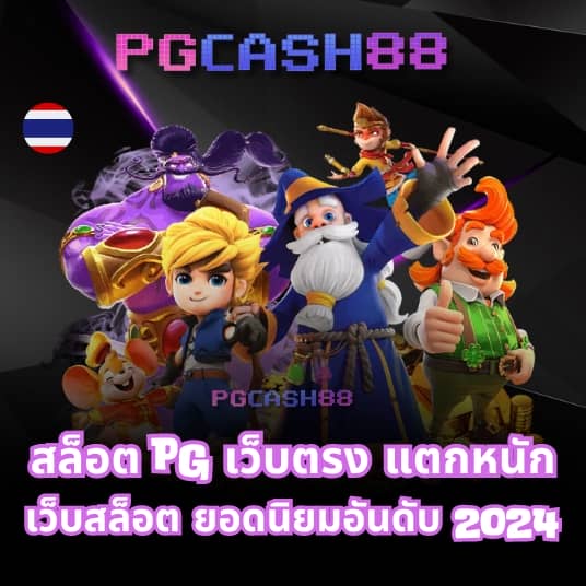 g2g1bet เข้าสู่ระบบ