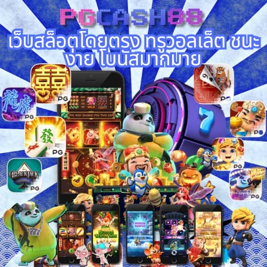 g2g1bet เข้าสู่ระบบ